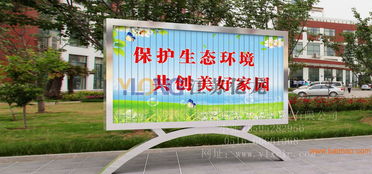 專業承接公交候車亭招標項目——生產廠家直供，價格透明，助力城市交通與房產發展