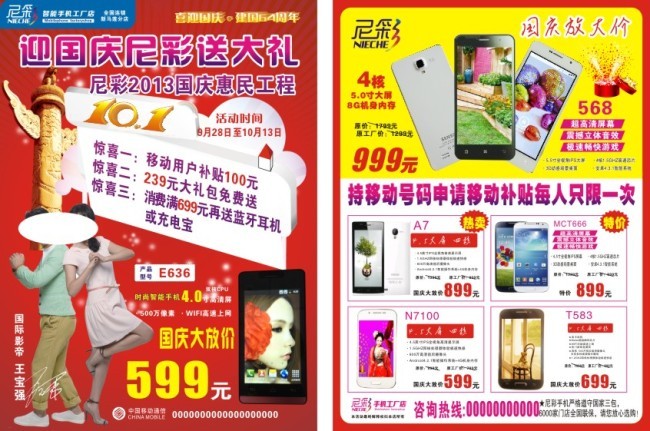 一站式房產(chǎn)咨詢，尼彩助您安家無(wú)憂