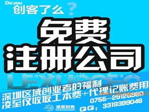 一站式企業(yè)服務(wù)解決方案 從公司注冊(cè)到代理記賬、商標(biāo)申請(qǐng)、工商變更、年檢及房產(chǎn)咨詢